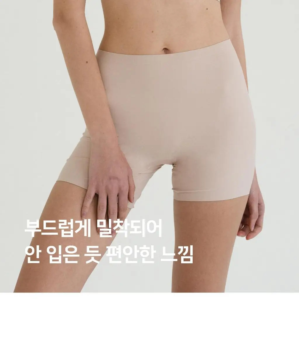 [리뷰이벤트] [예신필수템] 플라이코지 웨딩 속옷 올인원 SET (살결 후크 누브라 + 코지팬티) 상세페이지 48